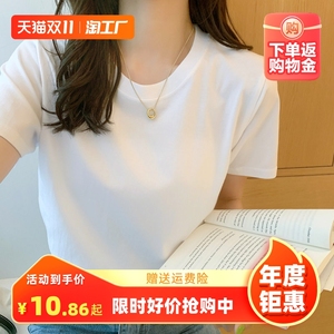 纯棉白色t恤女短袖春夏季2023新款宽松短款打底衫t桖夏装纯色上衣