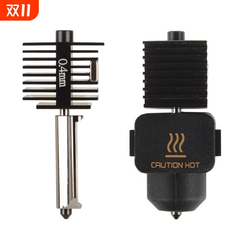 3D打印机拓T竹A1/A1 mini硬化钢喷嘴打印头热端组件硅胶套合成石散热风扇挤出机齿轮