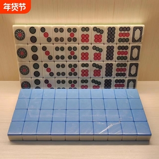 全自动麻将机筒子功40张牛牛二八杠带磁性牌包邮