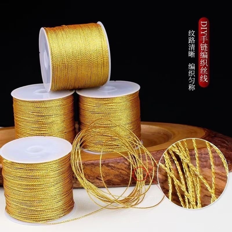 金银线手工编织diy扫把配饰材料