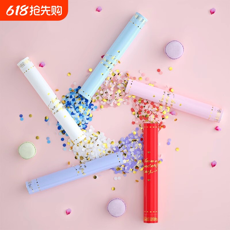 结婚用品大全婚庆喷彩带礼花小礼炮手持婚礼喷筒礼炮筒喷花筒生日
