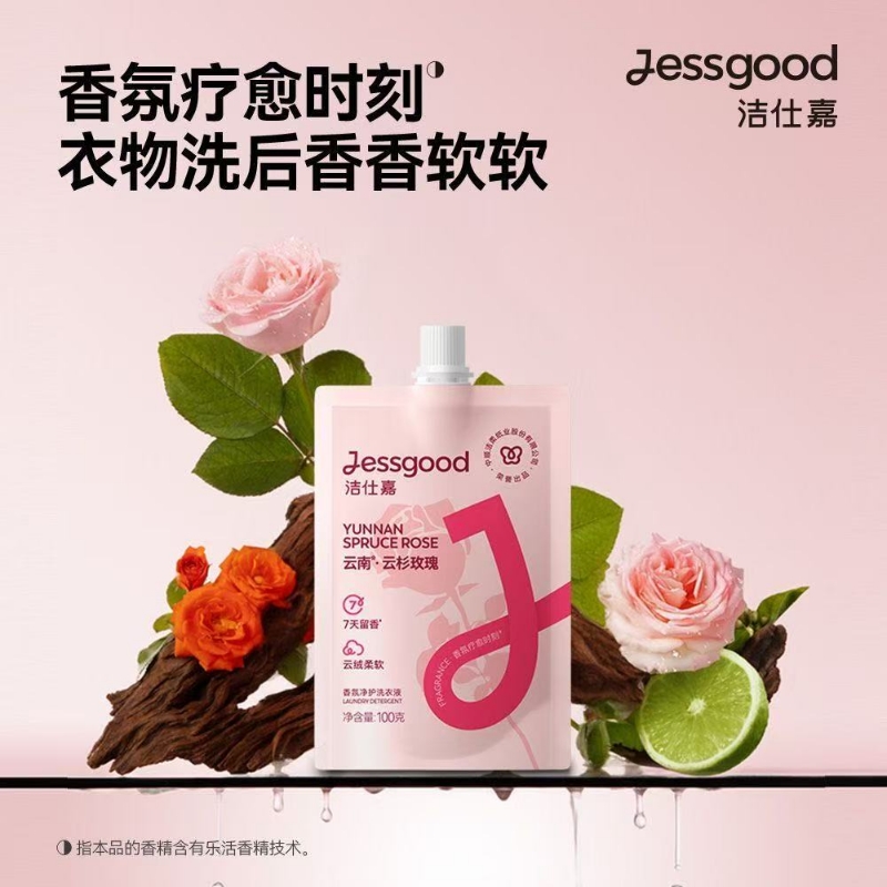 洁柔洁仕嘉云杉玫瑰香氛洗衣液
