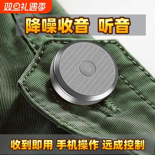 新款车载实时定位器jgps汽车追跟踪仪监控设备听录音不用充电防丢