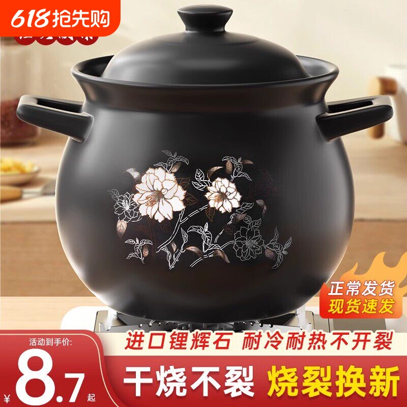 砂锅家用炖锅燃气灶耐高温干烧不裂沙锅煲汤锅汤煲瓦煲陶瓷锅汤锅