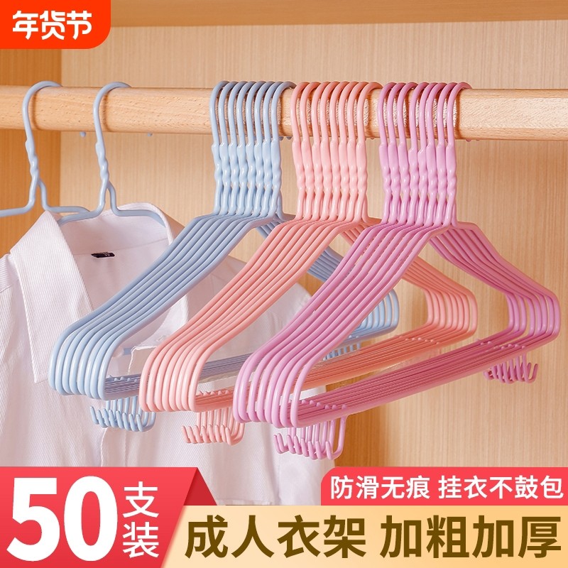 家用衣架儿童成人加粗晾晒衣挂钩学生收纳无痕衣服架撑子阳台带钩