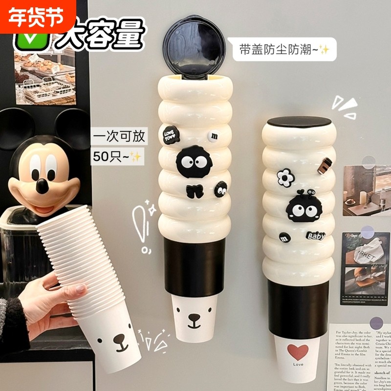 一次性水杯取杯器杯子饮水机架子家用壁挂免打孔收纳纸杯架取杯架