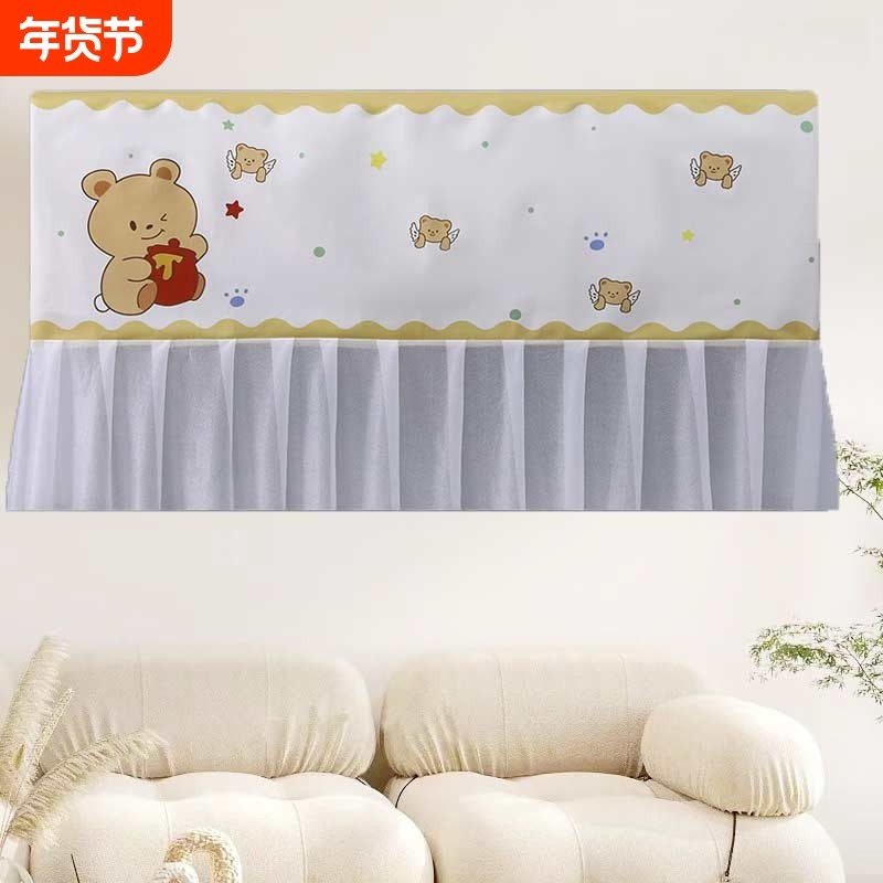 卡通空调挡风帘冷风防直吹挡风纱2025新款装饰美化挂机通用防尘罩