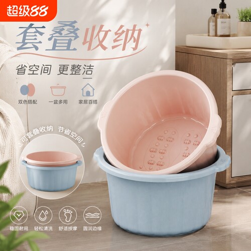 泡脚桶家用洗脚盆加厚养生泡脚盆按摩足浴专用加深泡脚盆