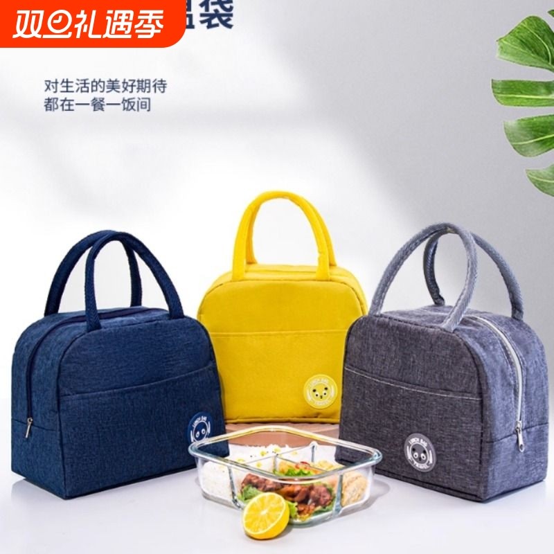 前力饭盒保温包便当包手提袋子加厚防水铝箔包大容量学生带饭餐包