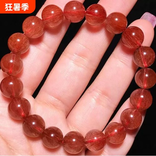 清透体天然红发晶顺发手链