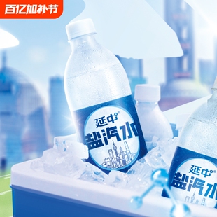 延中盐汽水老上海解渴600ml*4瓶碳酸饮料饮品低能量夏季咸味0原味