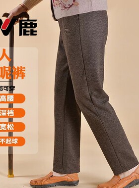 老太太裤秋冬老年人宽松女裤加绒