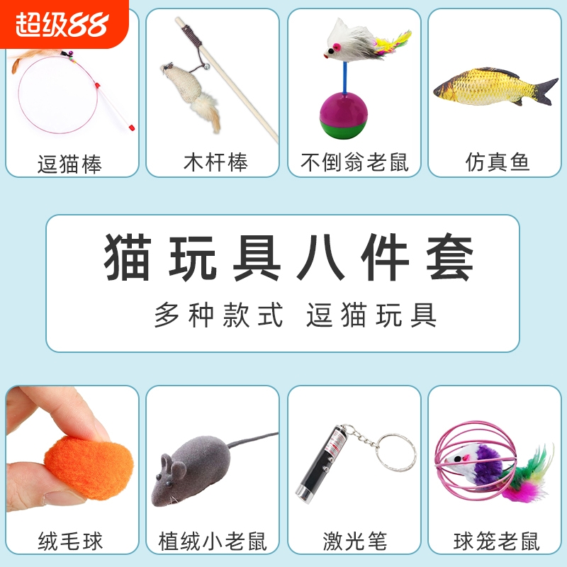 逗猫棒耐咬带铃铛羽毛自嗨