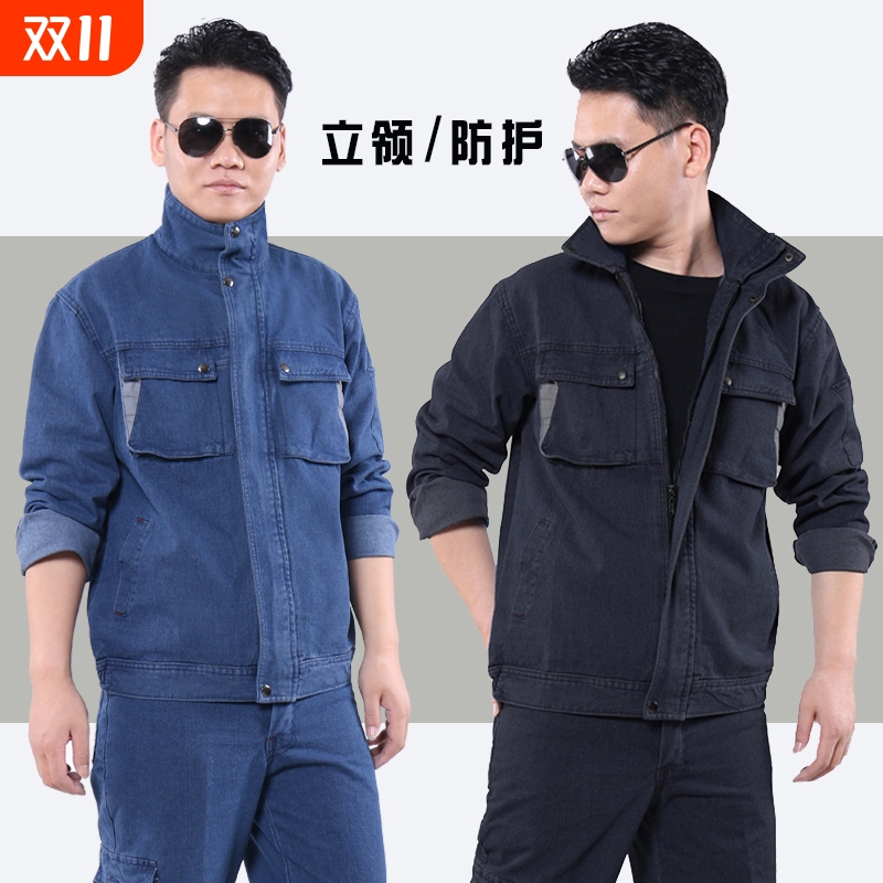耐磨防烫工作服纯棉耐用立领加厚