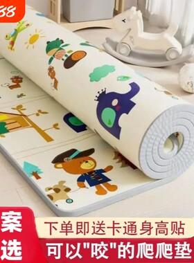 宝宝爬爬垫爬行垫加厚泡沫地垫儿童婴儿学爬垫垫子防潮地板垫防水