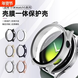 适用小米手表5保护壳xiaomiwatch5esim版钢化壳膜一体保护套防摔s4sport代表盘全覆盖智能运动手表硬壳软配件