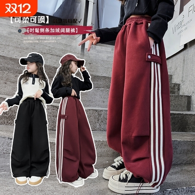 女童裤子加绒加厚秋冬阔腿裤潮酷