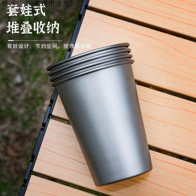 纯钛啤酒杯单层户外露营果汁杯随手杯钛合金防摔冷饮杯便携钛水杯