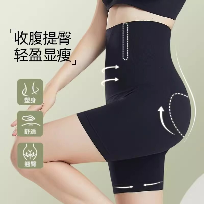 高腰提臀打底裤无痕束腰收胯美体弹力塑形塑身收腹裤女曲线连衣裙
