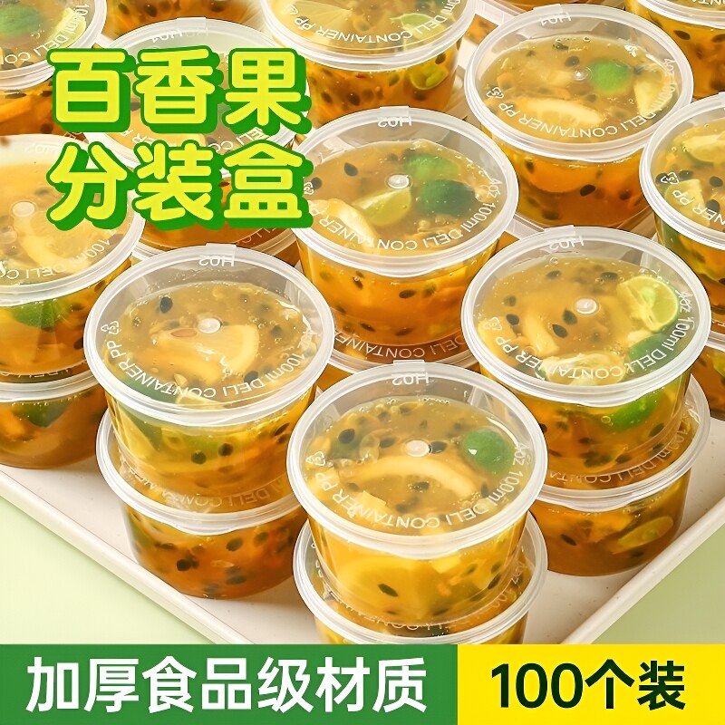 百香果分装神器|超3000次加购图片