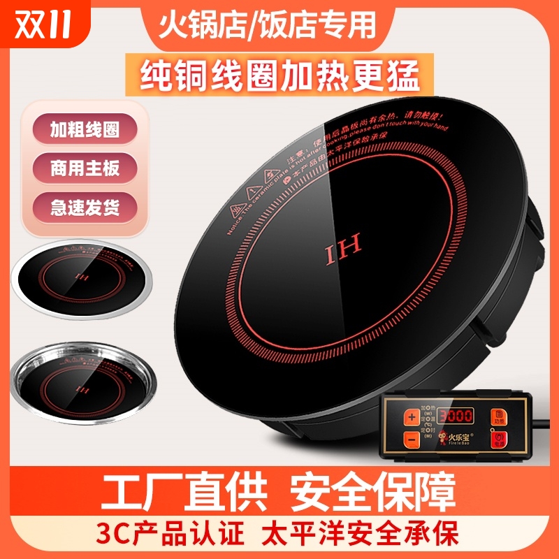 ͭȦֱ19.6800W߿ؿ ֱżȹ㶫ʡɽжʱ