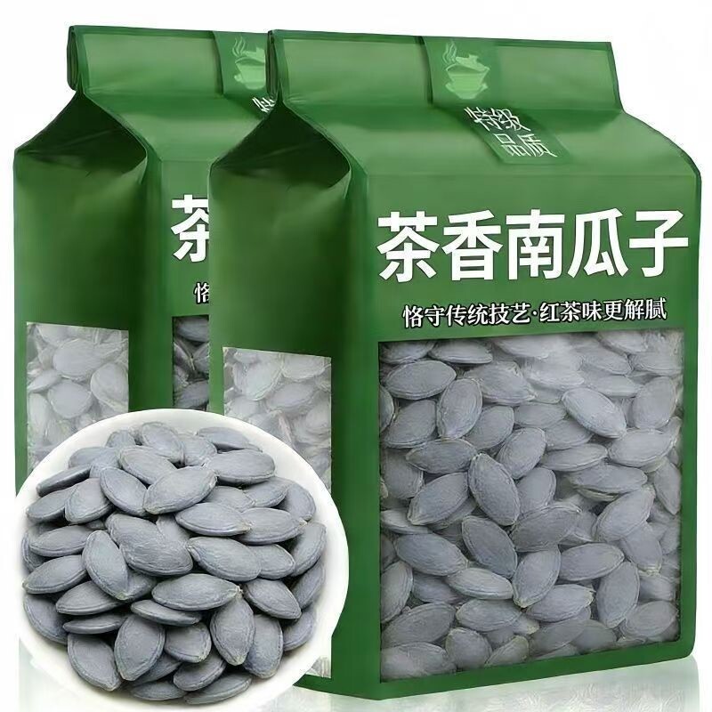 红茶味大白南瓜子颗粒饱满壳薄易嗑茶香清雅果仁厚实酥脆可口