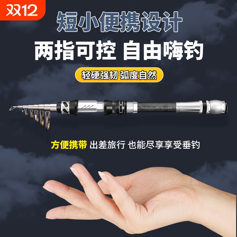 达瓦威创迷你小海竿抛竿超短节鱼竿超硬海杆套装路亚竿甩杆海钓竿
