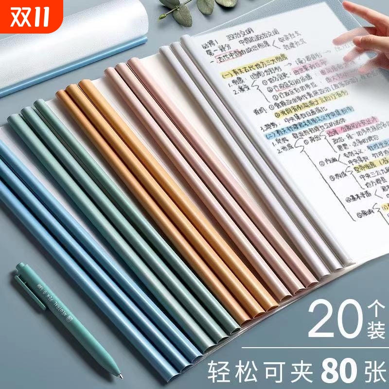 A4水滴型抽杆夹拉杆夹加厚文件夹透明塑料资料夹简历夹试卷夹学生用插页纸夹子抽拉式报告合同讲义书皮夹