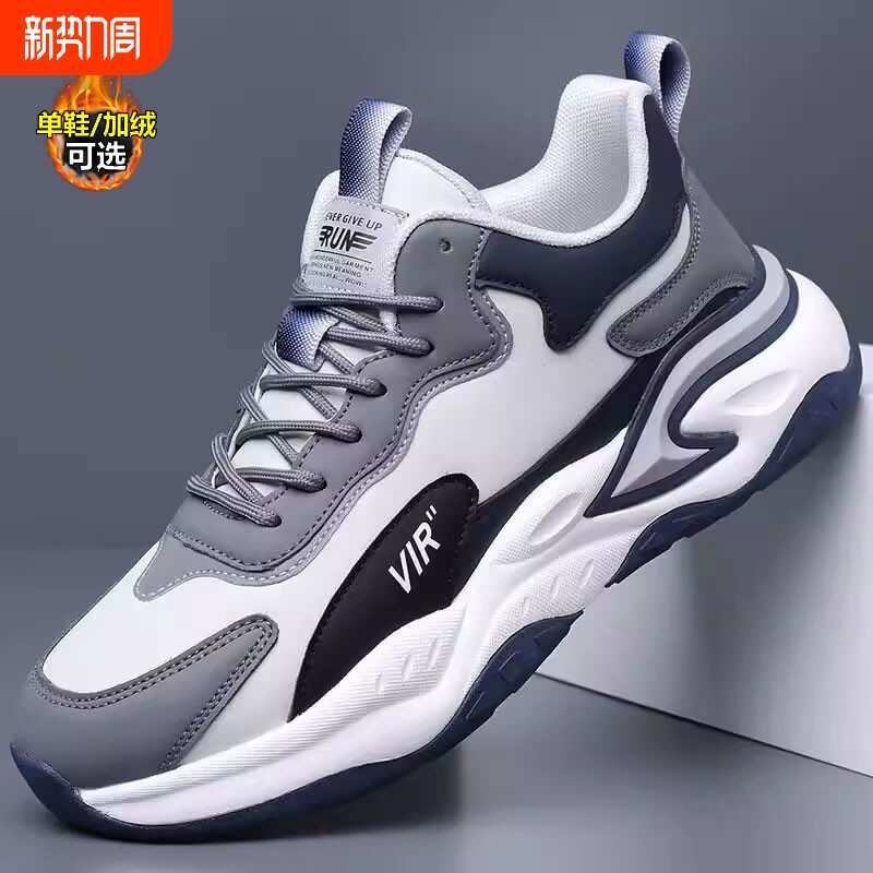 2025新款回力男鞋运动鞋男加绒棉鞋男士休闲皮鞋透气老爹鞋男潮鞋