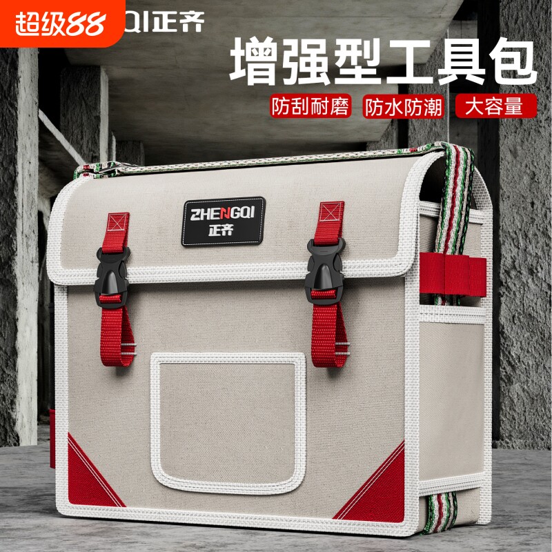 电工专用帆布包多功能维修安装包图片
