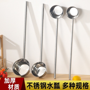 304水瓢不锈钢大勺子长柄水勺舀水勺大汤勺大舀汤勺食品级加长