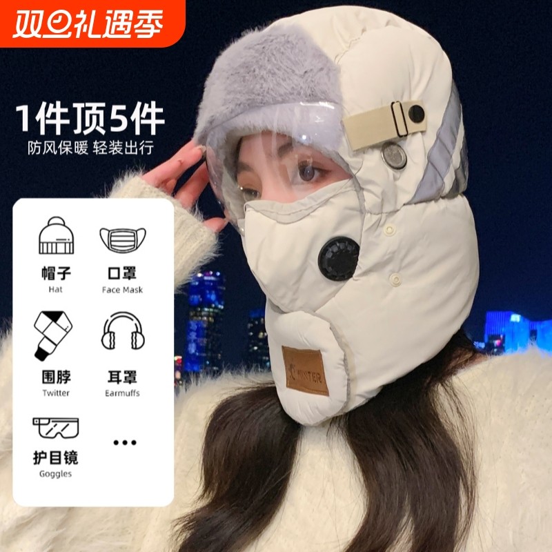 男士冬季帽子护耳骑行雷锋面罩加厚棉帽保暖防寒加绒滑雪防风御寒