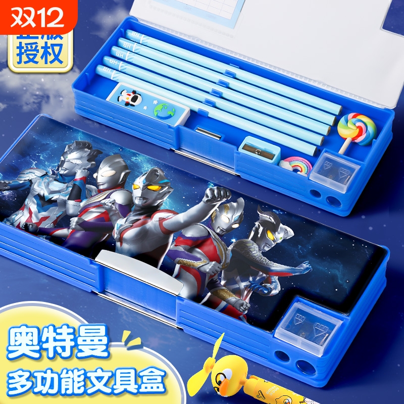 奥特曼文具盒男孩款2025新款多功能儿童铅笔盒男孩小学生用男一年级大容量学霸笔盒男生幼儿园高颜值文具袋