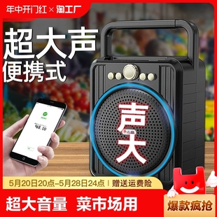 收款 音响店铺专用微信二维码 收钱语音播报器大音量蓝牙音箱超大