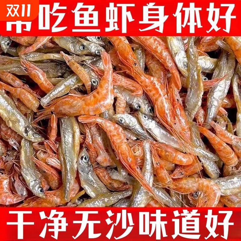 益趣熊小鱼小虾150g|917人收藏