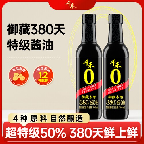 千禾0御藏本酿380天500ml
