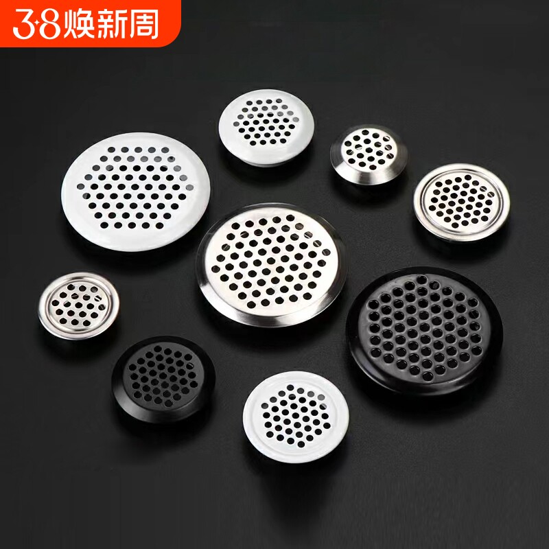 不锈钢透气孔鞋柜排气孔出气孔塞橱柜散热通风孔透气网装饰盖开孔