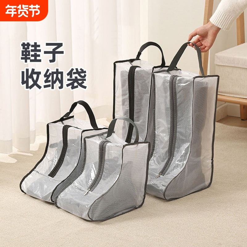 靴子收纳袋装鞋子的防尘罩透明防潮长靴保护套收鞋袋旅行长筒靴,收纳整理,鞋罩/靴罩/鞋袋,淘宝优惠券,粉丝福利购,淘宝优惠卷