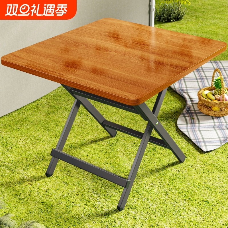 折叠桌户外便携摆摊方桌家用简易吃饭桌露营可折叠餐桌小户型桌子