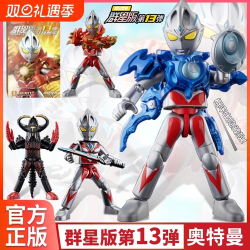 布鲁可奥特曼盲盒|超3000次加购