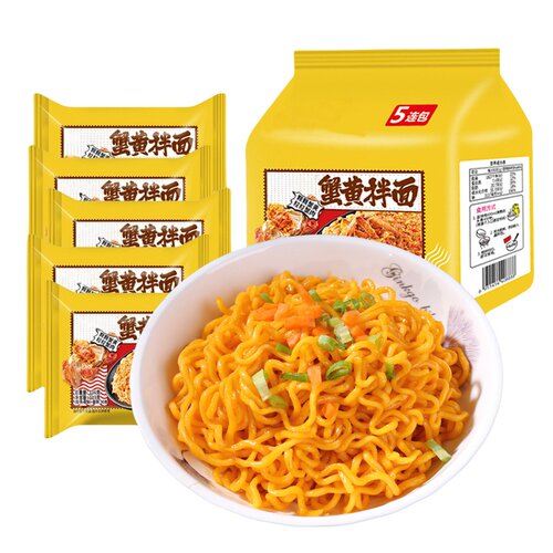 同碗面蟹黄拌面火鸡面咸蛋黄袋微辣蟹方便面早餐夜宵速食福美味面