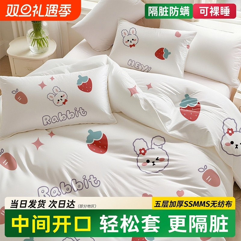 有时光一次性床上四件套被套枕套住酒店三件套床单被罩旅行床品