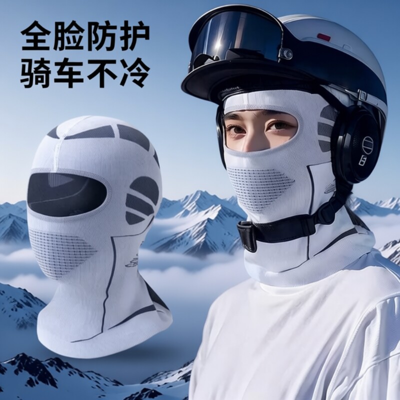 骑行面罩秋冬防寒保暖围脖登山跑步脖套透气围巾护耳护脸护颈滑雪