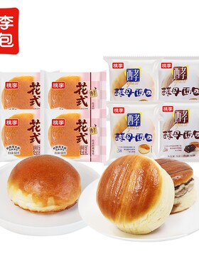 桃李酵母面包早餐独立包装手撕官方旗舰店零食小吃花式年货好吃