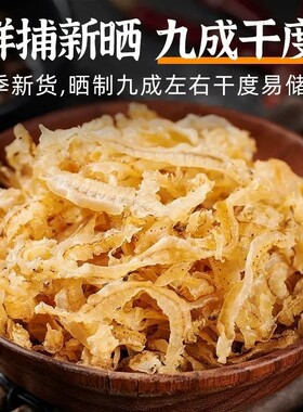 扇贝裙边干贝鲍鱼边特产级干带子海鲜贝干货鲜活冷冻新鲜水产优选