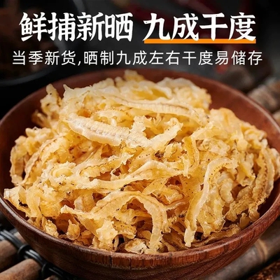 扇贝裙边干贝边扇贝边干贝裙边鲍鱼边特产级干带子海鲜贝干货