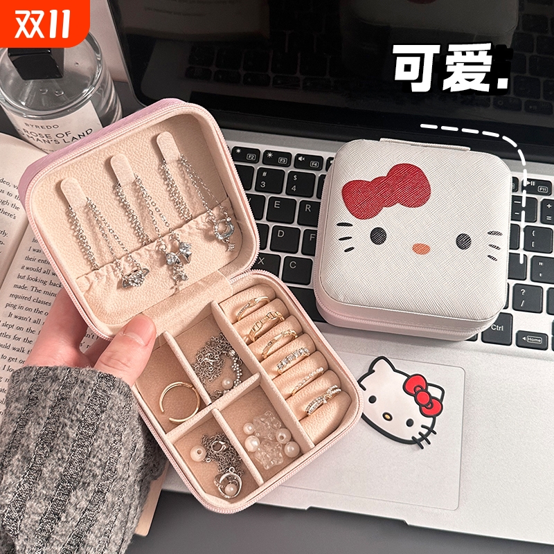 可爱便携带首饰盒项链戒指耳钉耳环卡通小巧迷你多格手饰品收纳盒