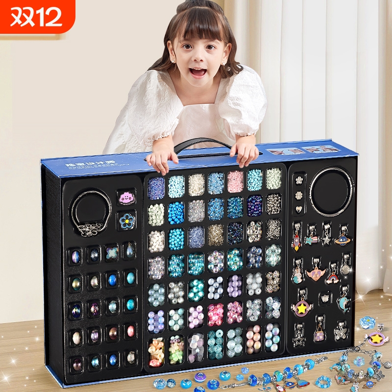 穿串珠手链手工diy材料洞洞戳戳乐6女孩生日礼物儿童玩具女童女生