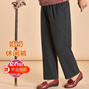 老年女裤春装秋冬款保暖裤加肥加大码妈妈裤子加绒胖奶奶裤老太太