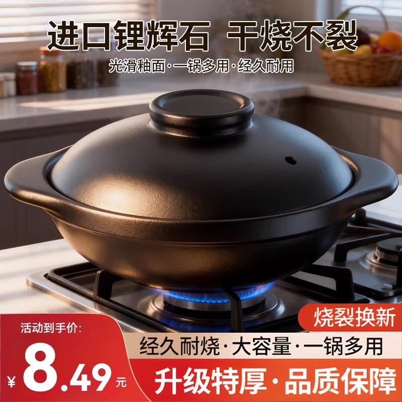 砂锅炖锅家用燃气耐高温干烧煲仔饭专用陶瓷煲汤锅商用沙锅不裂